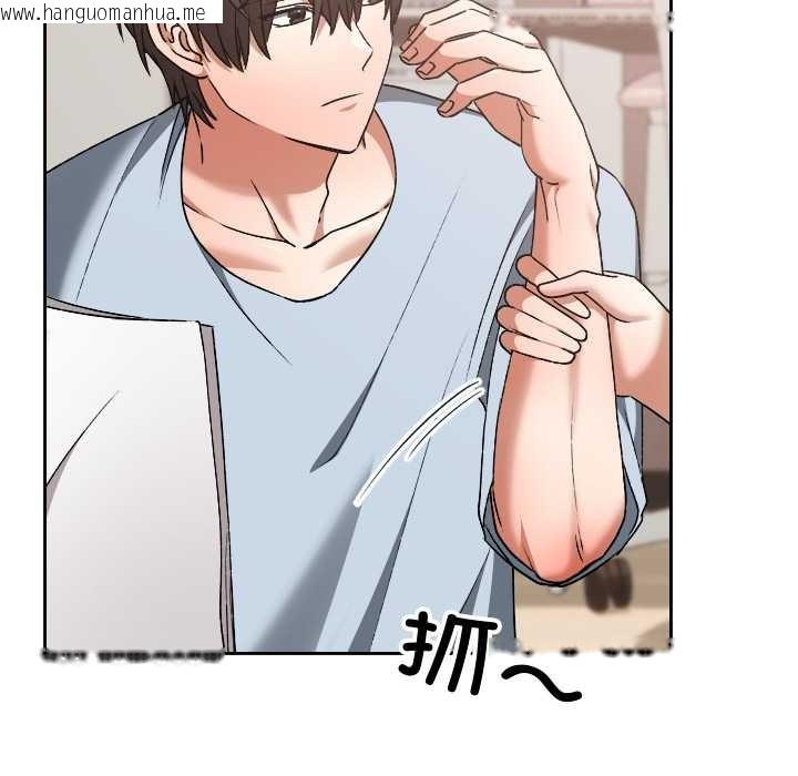 韩国漫画校花的双面生活韩漫_校花的双面生活-第24话在线免费阅读-韩国漫画-第124张图片