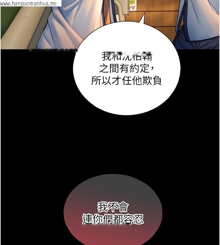 韩国漫画与生巨来韩漫_与生巨来-第10话-煽情的编舞在线免费阅读-韩国漫画-第31张图片