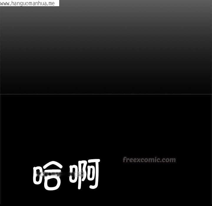 韩国漫画契约的代价/要命的契约韩漫_契约的代价/要命的契约-第13话在线免费阅读-韩国漫画-第28张图片