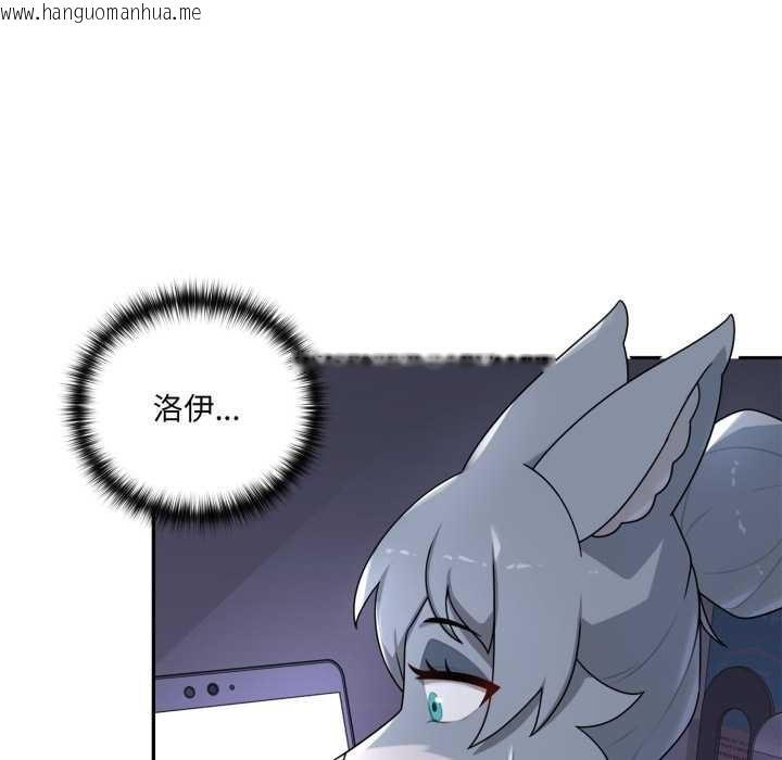 韩国漫画野兽的王国/野兽的乐章韩漫_野兽的王国/野兽的乐章-第9话在线免费阅读-韩国漫画-第9张图片