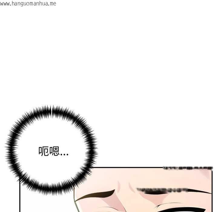 韩国漫画夫妇游戏韩漫_夫妇游戏-第63话在线免费阅读-韩国漫画-第85张图片