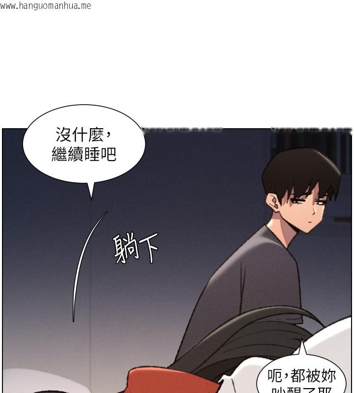 韩国漫画兄妹的秘密授课韩漫_兄妹的秘密授课-第94话-小夫妻旅行湿答答在线免费阅读-韩国漫画-第27张图片