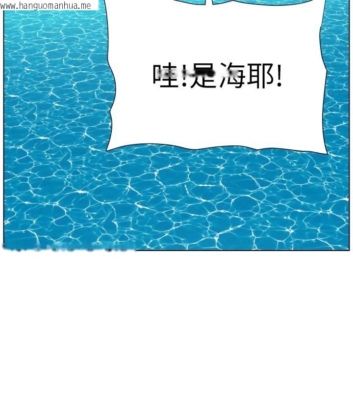 韩国漫画兄妹的秘密授课韩漫_兄妹的秘密授课-第94话-小夫妻旅行湿答答在线免费阅读-韩国漫画-第128张图片