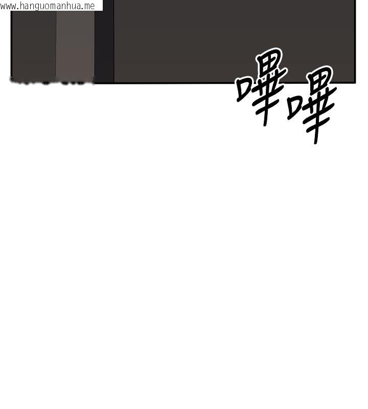 韩国漫画倒追游戏韩漫_倒追游戏-第36话-宥娜的妈妈是老主顾?在线免费阅读-韩国漫画-第139张图片