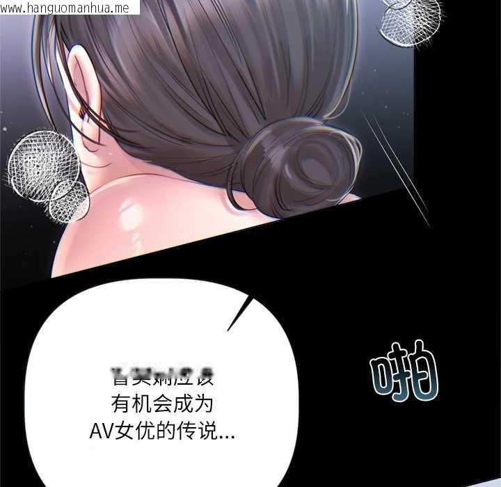 韩国漫画契约的代价/要命的契约韩漫_契约的代价/要命的契约-第13话在线免费阅读-韩国漫画-第36张图片