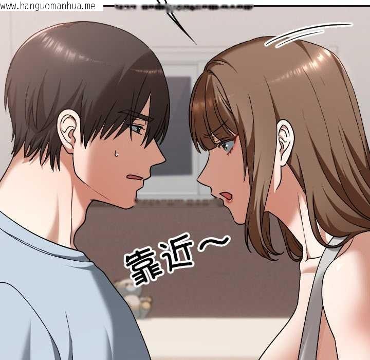 韩国漫画校花的双面生活韩漫_校花的双面生活-第24话在线免费阅读-韩国漫画-第91张图片