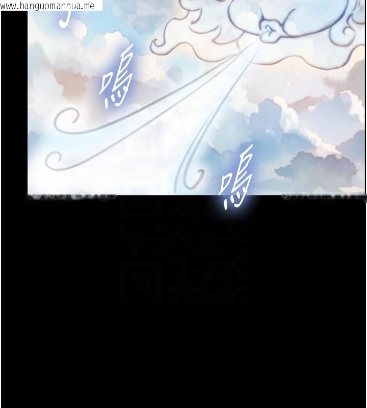 韩国漫画与生巨来韩漫_与生巨来-第10话-煽情的编舞在线免费阅读-韩国漫画-第52张图片