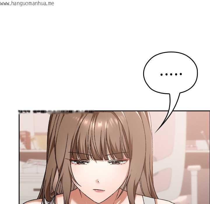 韩国漫画校花的双面生活韩漫_校花的双面生活-第24话在线免费阅读-韩国漫画-第71张图片