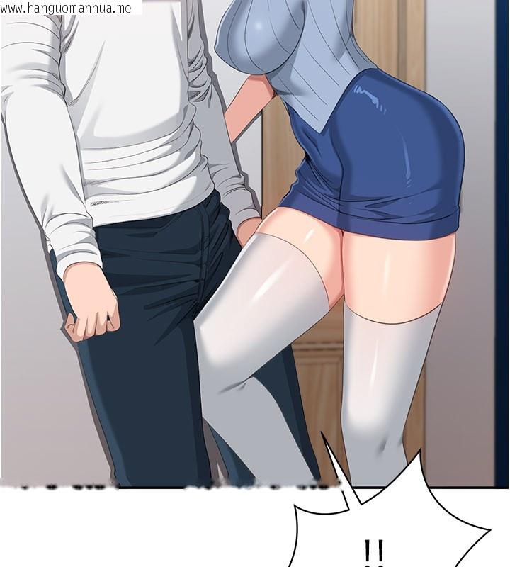 韩国漫画倒追游戏韩漫_倒追游戏-第36话-宥娜的妈妈是老主顾?在线免费阅读-韩国漫画-第148张图片