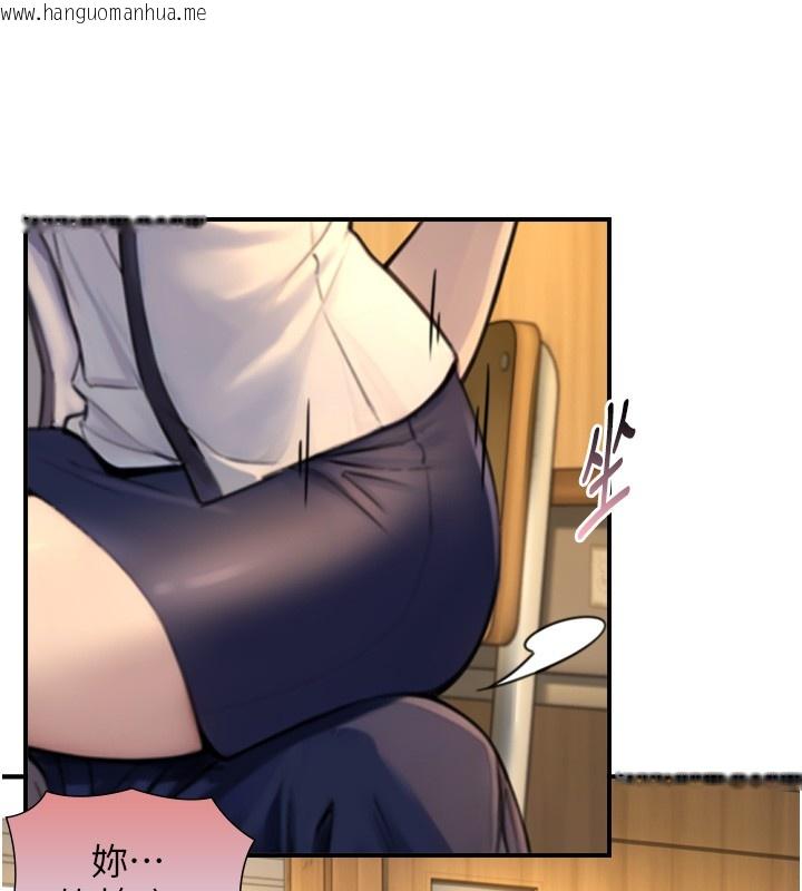 韩国漫画与生巨来韩漫_与生巨来-第10话-煽情的编舞在线免费阅读-韩国漫画-第88张图片