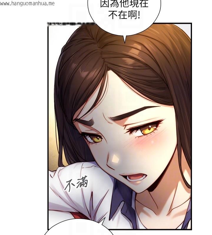 韩国漫画与生巨来韩漫_与生巨来-第10话-煽情的编舞在线免费阅读-韩国漫画-第107张图片