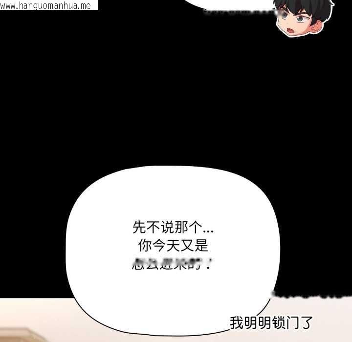 韩国漫画幸福来得太突然韩漫_幸福来得太突然-第59话在线免费阅读-韩国漫画-第35张图片
