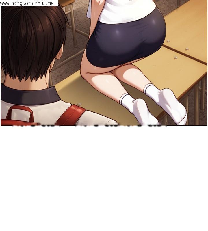 韩国漫画与生巨来韩漫_与生巨来-第10话-煽情的编舞在线免费阅读-韩国漫画-第68张图片