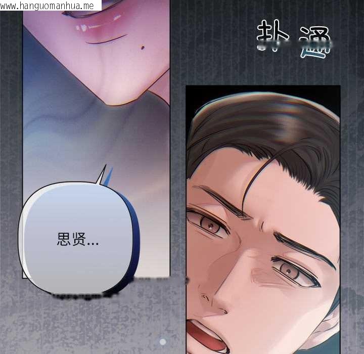 韩国漫画契约的代价/要命的契约韩漫_契约的代价/要命的契约-第13话在线免费阅读-韩国漫画-第41张图片