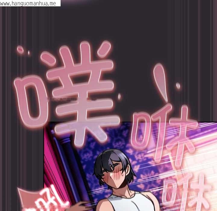 韩国漫画男人稀缺的异世界韩漫_男人稀缺的异世界-第21话在线免费阅读-韩国漫画-第69张图片