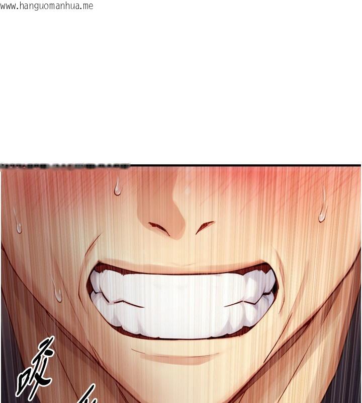 韩国漫画与生巨来韩漫_与生巨来-第10话-煽情的编舞在线免费阅读-韩国漫画-第150张图片