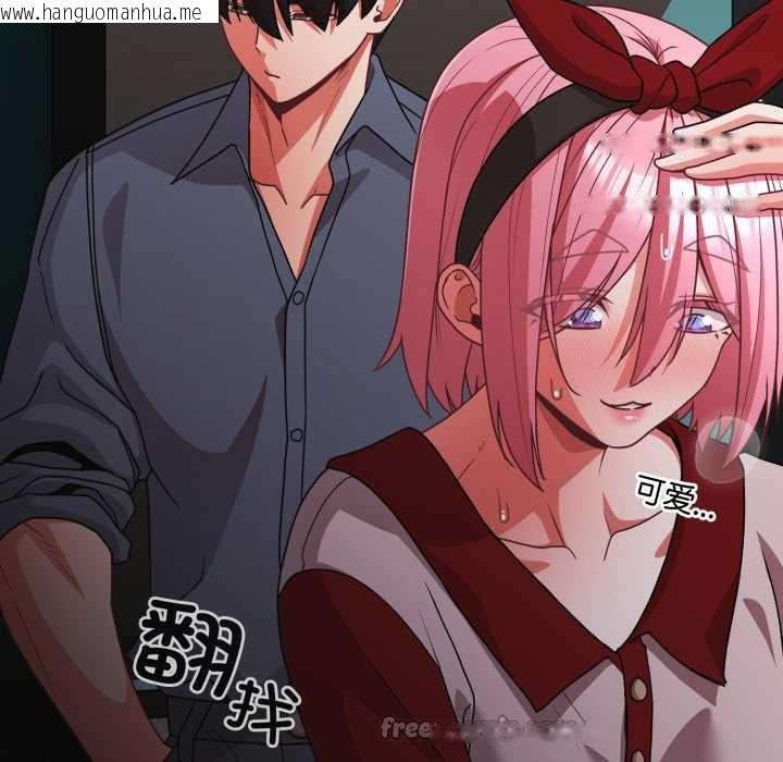 韩国漫画幸福来得太突然韩漫_幸福来得太突然-第59话在线免费阅读-韩国漫画-第154张图片