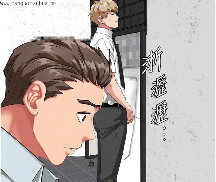 韩国漫画罪爱人妻韩漫_罪爱人妻-第19话-我有妳偷情的证据!在线免费阅读-韩国漫画-第89张图片