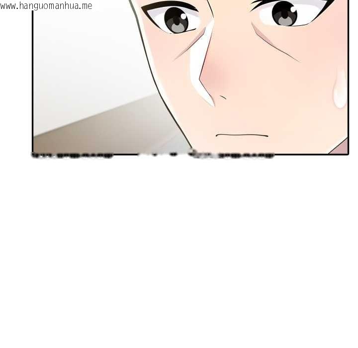 韩国漫画夫妇游戏韩漫_夫妇游戏-第63话在线免费阅读-韩国漫画-第86张图片