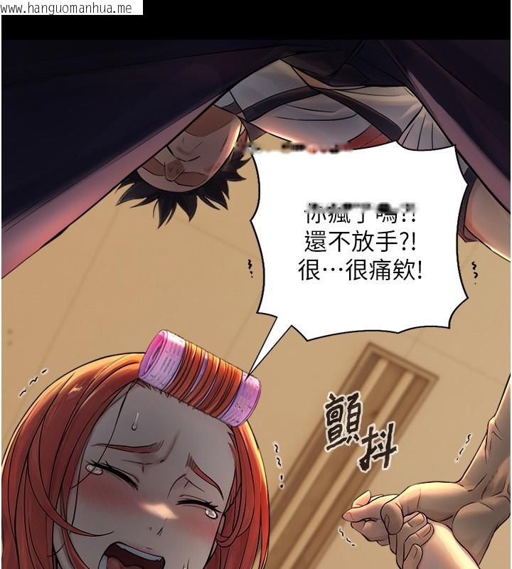 韩国漫画与生巨来韩漫_与生巨来-第10话-煽情的编舞在线免费阅读-韩国漫画-第27张图片