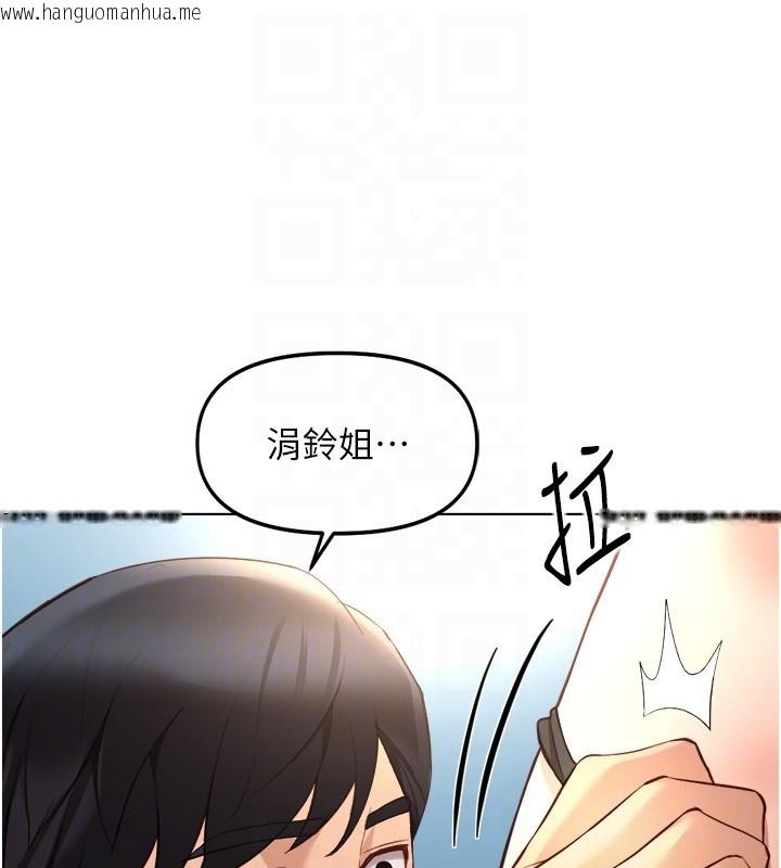 韩国漫画鲁蛇社畜的金手指韩漫_鲁蛇社畜的金手指-第57话-百人斩人妻实力解禁在线免费阅读-韩国漫画-第48张图片