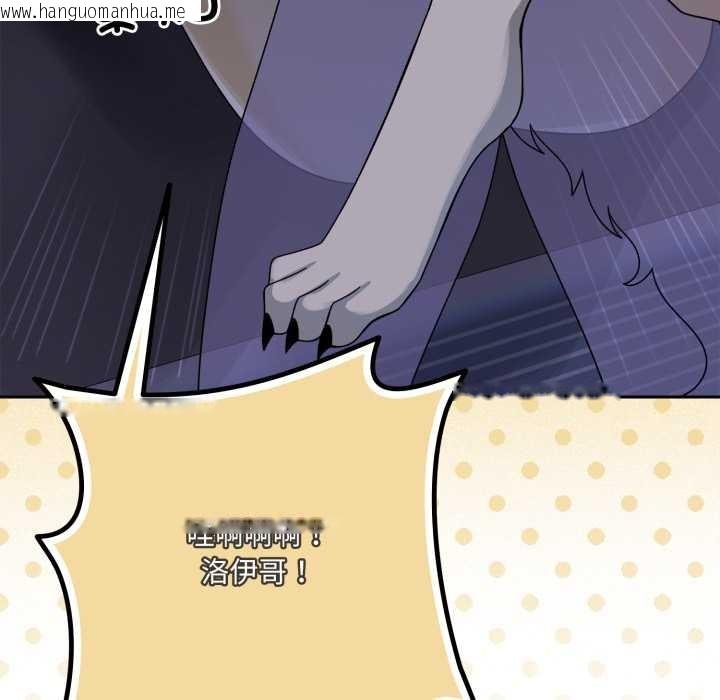 韩国漫画野兽的王国/野兽的乐章韩漫_野兽的王国/野兽的乐章-第9话在线免费阅读-韩国漫画-第171张图片