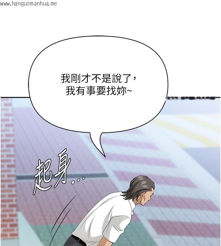 韩国漫画罪爱人妻韩漫_罪爱人妻-第19话-我有妳偷情的证据!在线免费阅读-韩国漫画-第143张图片