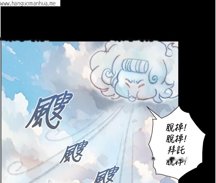 韩国漫画与生巨来韩漫_与生巨来-第10话-煽情的编舞在线免费阅读-韩国漫画-第53张图片
