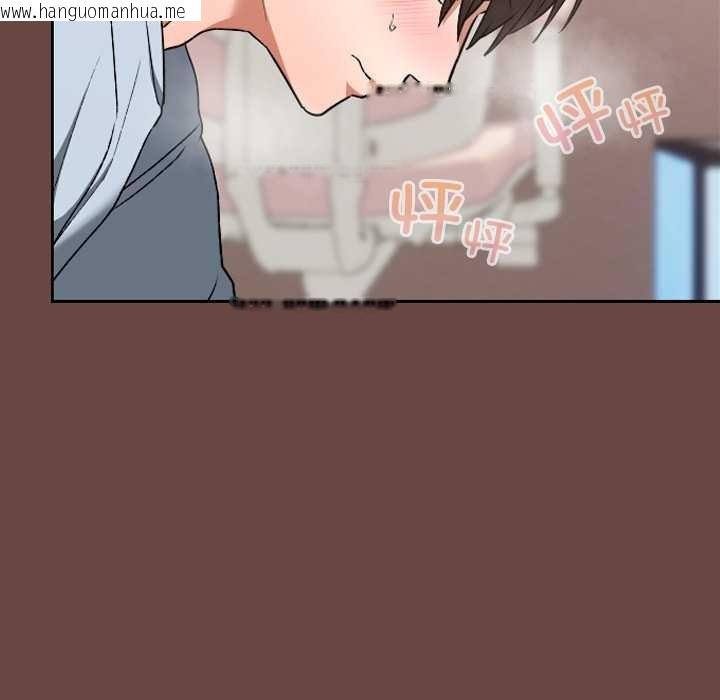 韩国漫画校花的双面生活韩漫_校花的双面生活-第24话在线免费阅读-韩国漫画-第151张图片