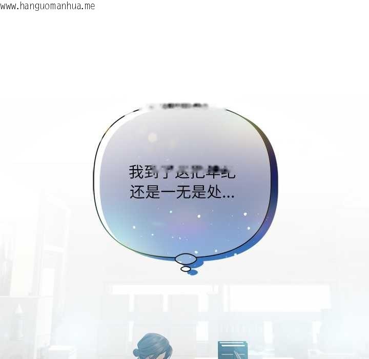 韩国漫画契约的代价/要命的契约韩漫_契约的代价/要命的契约-第13话在线免费阅读-韩国漫画-第106张图片