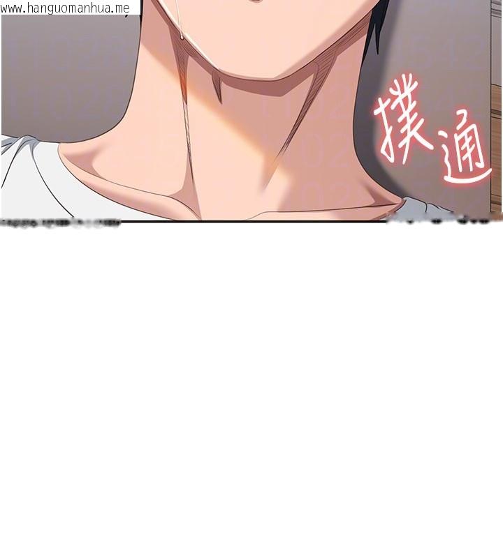 韩国漫画倒追游戏韩漫_倒追游戏-第36话-宥娜的妈妈是老主顾?在线免费阅读-韩国漫画-第136张图片