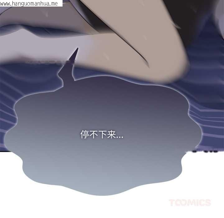 韩国漫画野兽的王国/野兽的乐章韩漫_野兽的王国/野兽的乐章-第9话在线免费阅读-韩国漫画-第164张图片