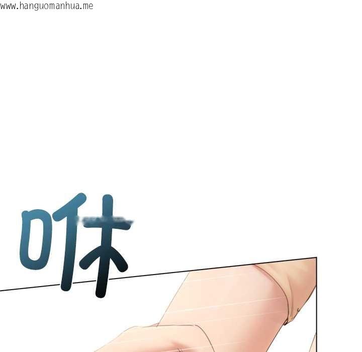 韩国漫画契约的代价/要命的契约韩漫_契约的代价/要命的契约-第13话在线免费阅读-韩国漫画-第115张图片