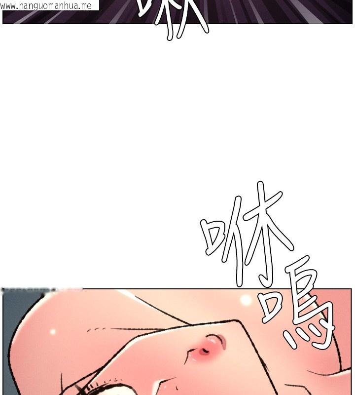 韩国漫画兄妹的秘密授课韩漫_兄妹的秘密授课-第94话-小夫妻旅行湿答答在线免费阅读-韩国漫画-第9张图片