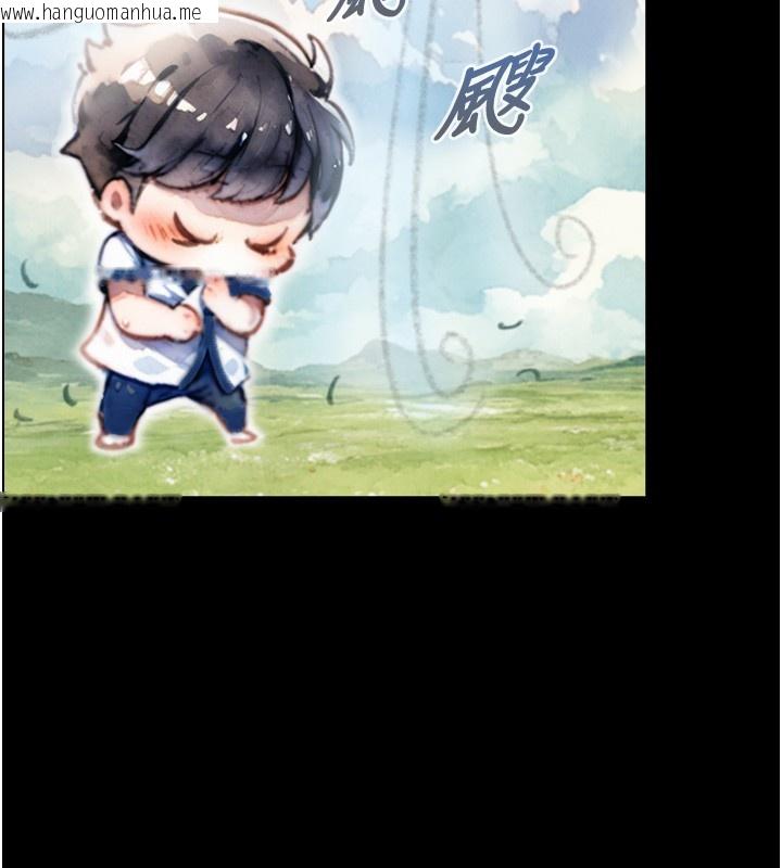 韩国漫画与生巨来韩漫_与生巨来-第10话-煽情的编舞在线免费阅读-韩国漫画-第54张图片