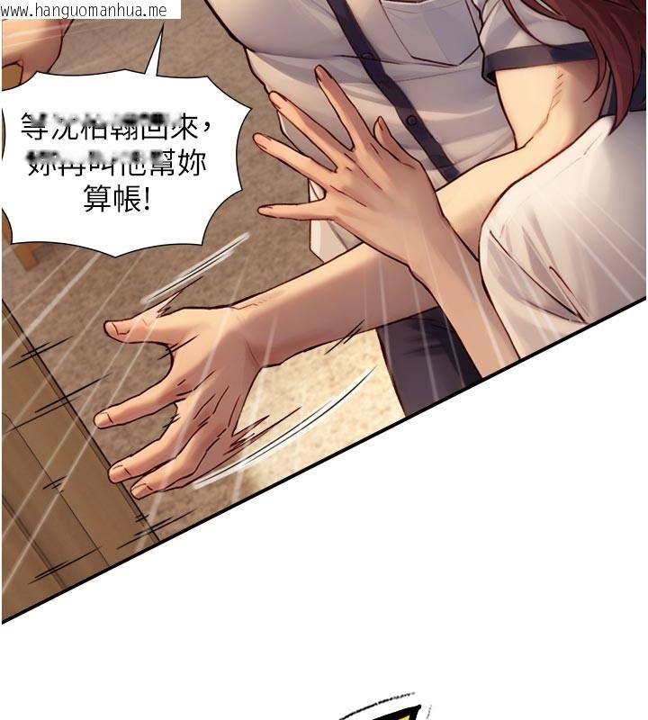 韩国漫画与生巨来韩漫_与生巨来-第10话-煽情的编舞在线免费阅读-韩国漫画-第158张图片