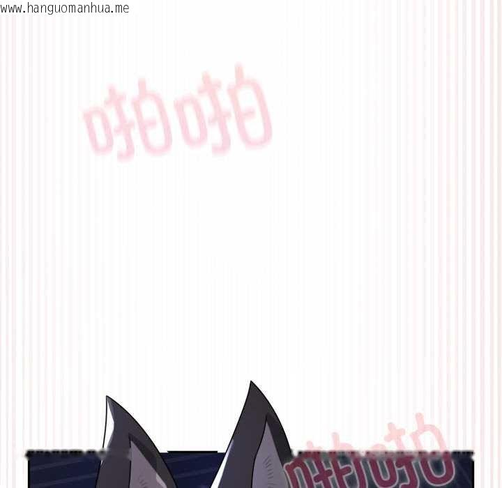 韩国漫画野兽的王国/野兽的乐章韩漫_野兽的王国/野兽的乐章-第9话在线免费阅读-韩国漫画-第104张图片