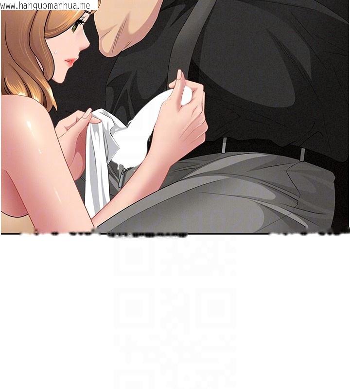 韩国漫画罪爱人妻韩漫_罪爱人妻-第19话-我有妳偷情的证据!在线免费阅读-韩国漫画-第101张图片