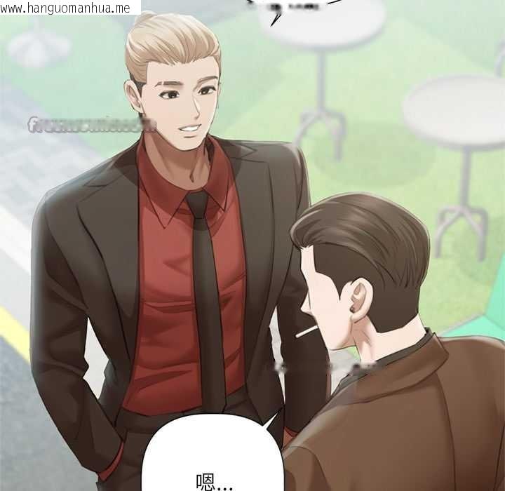 韩国漫画契约的代价/要命的契约韩漫_契约的代价/要命的契约-第13话在线免费阅读-韩国漫画-第112张图片