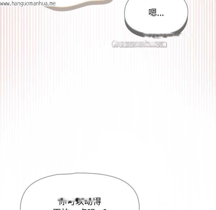 韩国漫画野兽的王国/野兽的乐章韩漫_野兽的王国/野兽的乐章-第9话在线免费阅读-韩国漫画-第112张图片