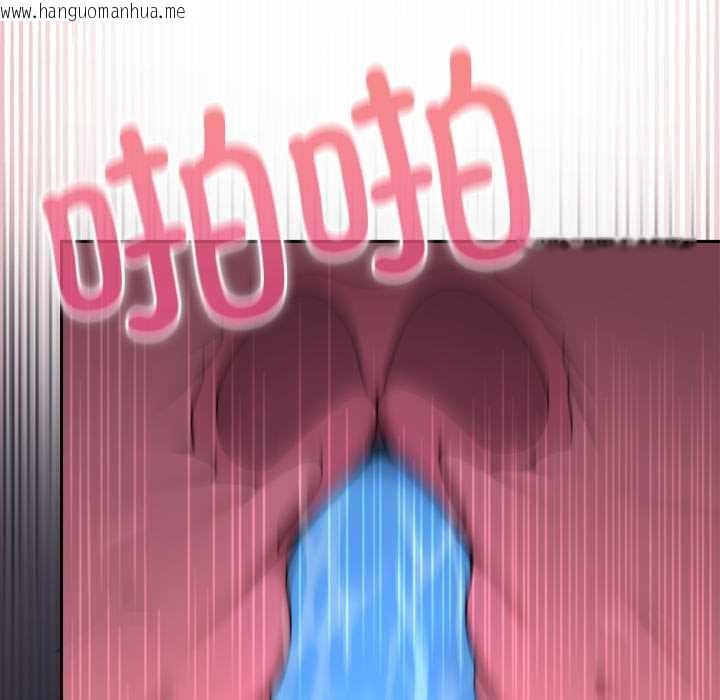 韩国漫画野兽的王国/野兽的乐章韩漫_野兽的王国/野兽的乐章-第9话在线免费阅读-韩国漫画-第117张图片