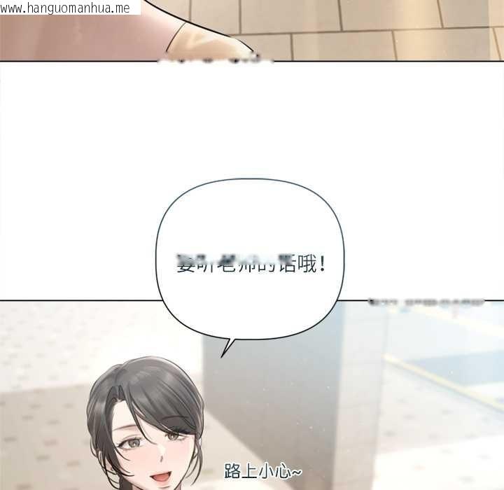韩国漫画契约的代价/要命的契约韩漫_契约的代价/要命的契约-第13话在线免费阅读-韩国漫画-第68张图片