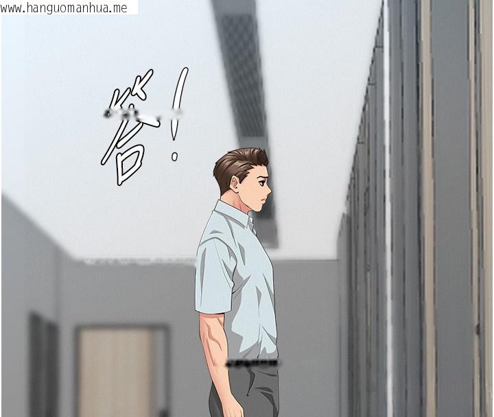 韩国漫画罪爱人妻韩漫_罪爱人妻-第19话-我有妳偷情的证据!在线免费阅读-韩国漫画-第4张图片