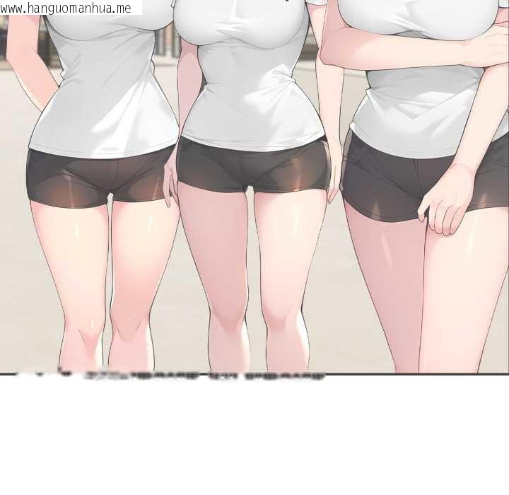 韩国漫画夫妇游戏韩漫_夫妇游戏-第63话在线免费阅读-韩国漫画-第12张图片