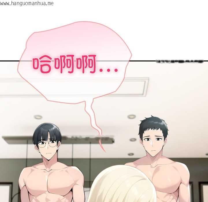 韩国漫画夫妇游戏韩漫_夫妇游戏-第63话在线免费阅读-韩国漫画-第68张图片