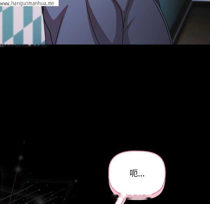 韩国漫画幸福来得太突然韩漫_幸福来得太突然-第59话在线免费阅读-韩国漫画-第146张图片