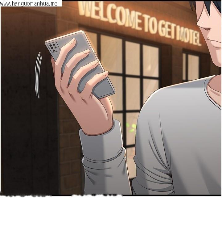 韩国漫画倒追游戏韩漫_倒追游戏-第36话-宥娜的妈妈是老主顾?在线免费阅读-韩国漫画-第64张图片