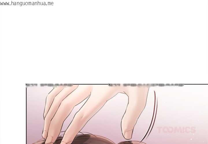 韩国漫画契约的代价/要命的契约韩漫_契约的代价/要命的契约-第13话在线免费阅读-韩国漫画-第3张图片