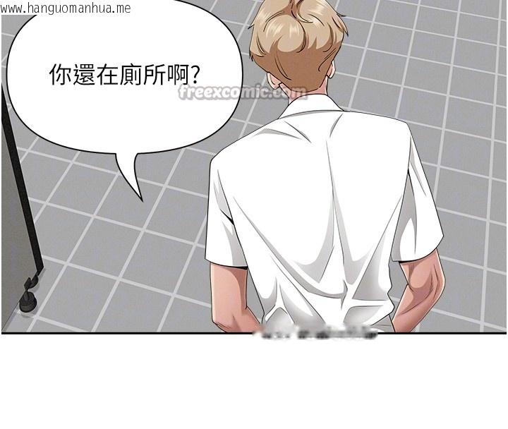 韩国漫画罪爱人妻韩漫_罪爱人妻-第19话-我有妳偷情的证据!在线免费阅读-韩国漫画-第84张图片