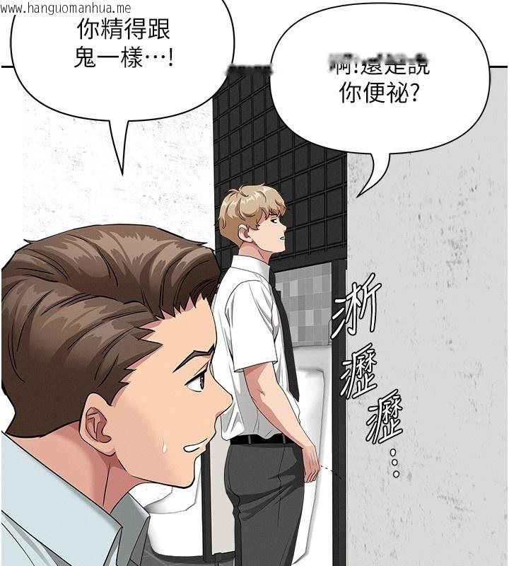 韩国漫画罪爱人妻韩漫_罪爱人妻-第19话-我有妳偷情的证据!在线免费阅读-韩国漫画-第91张图片